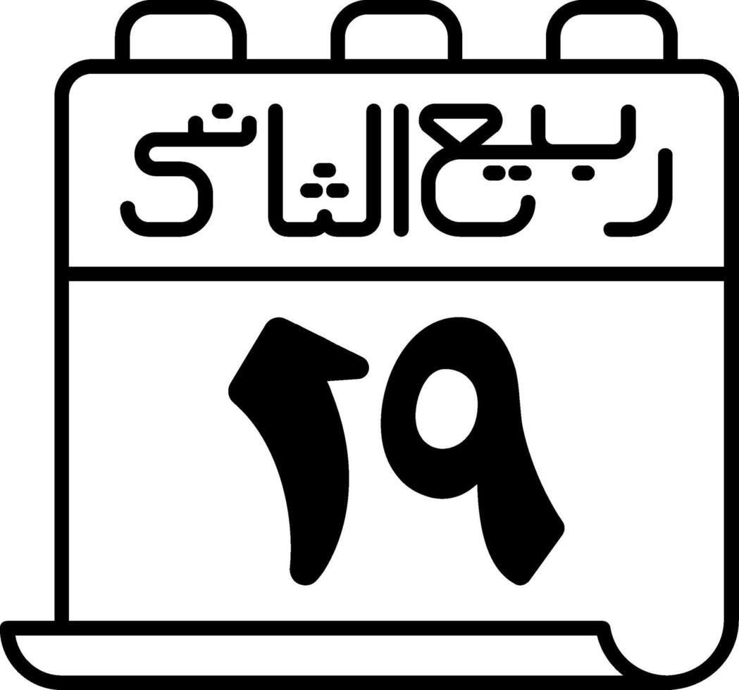 Calendar in arabic vector