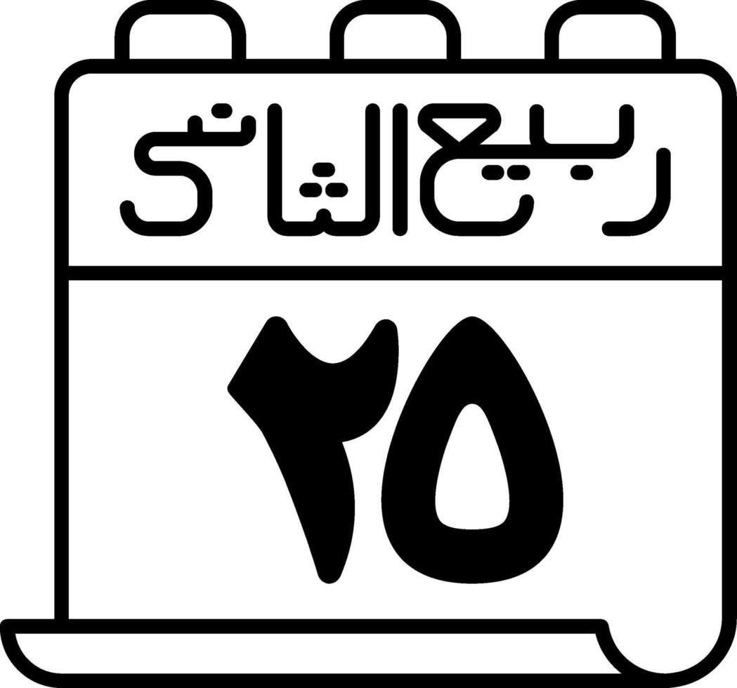 Calendar in arabic vector