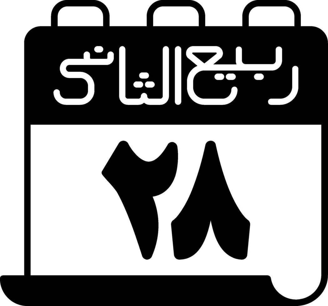 A calendar with arabic writing and the word arabic vector