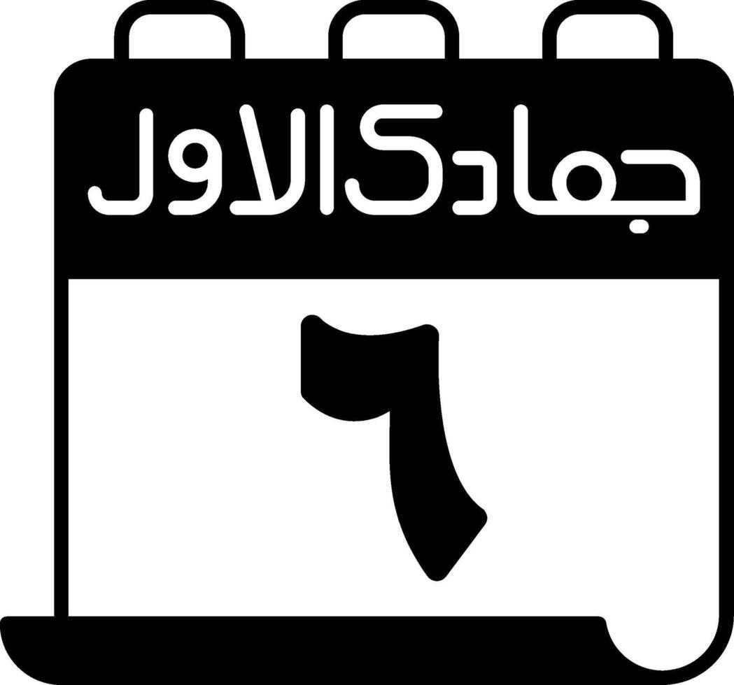 6 Jumada al-Awwal Icon vector