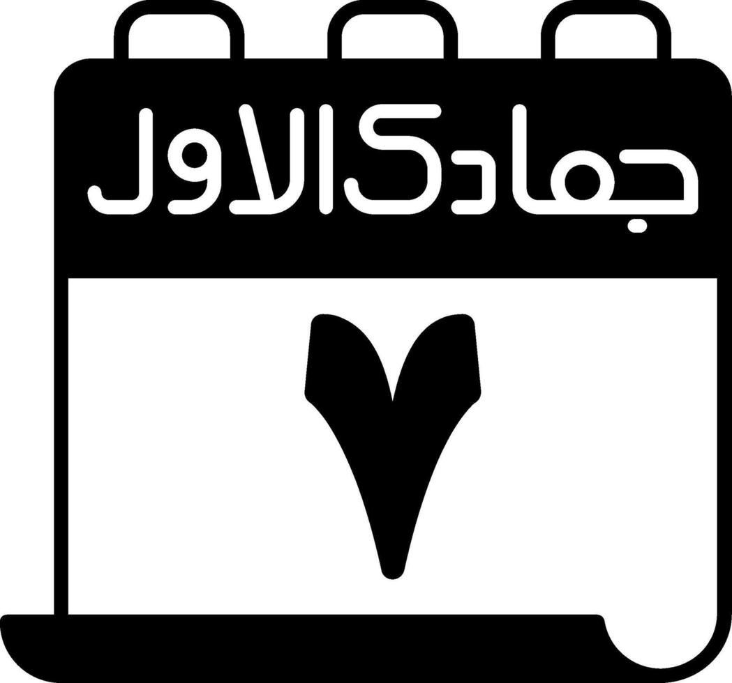 7 Jumada al-Awwal Icon vector