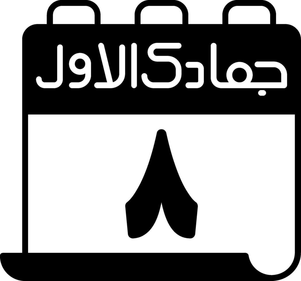 8 Jumada al-Awwal Icon vector