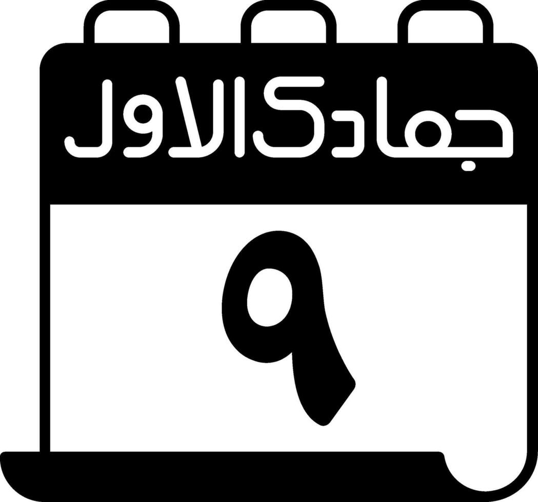 9 Jumada al-Awwal Icon vector
