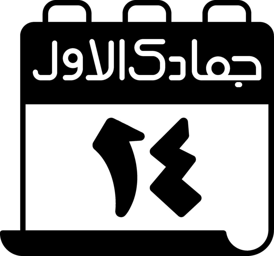 14 Jumada al-Awwal Icon vector