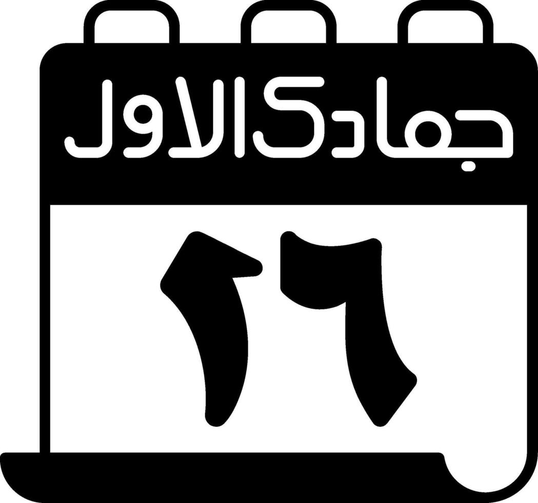 16 Jumada al-Awwal Icon vector