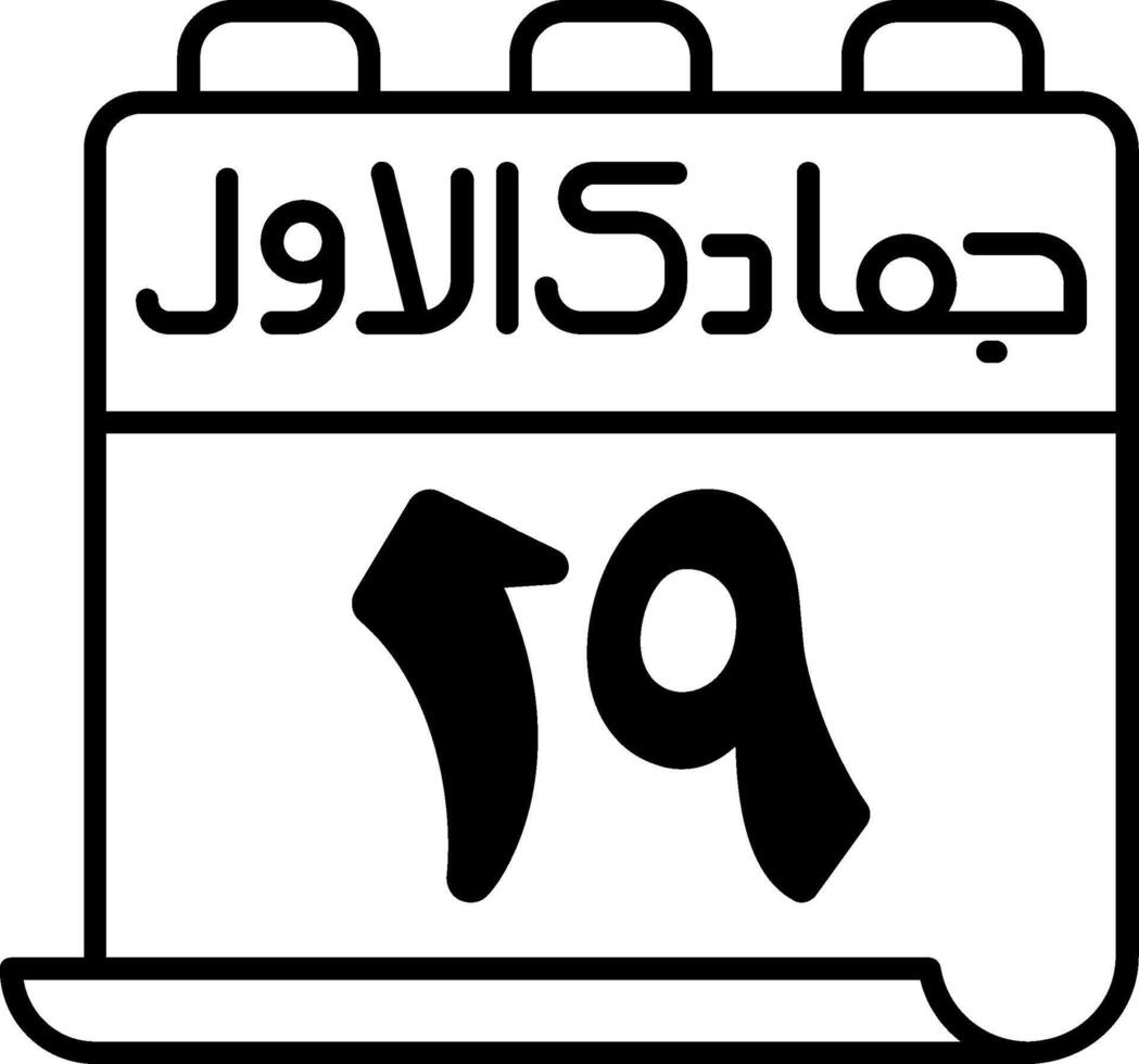 19 Jumada al-Awwal Icon vector