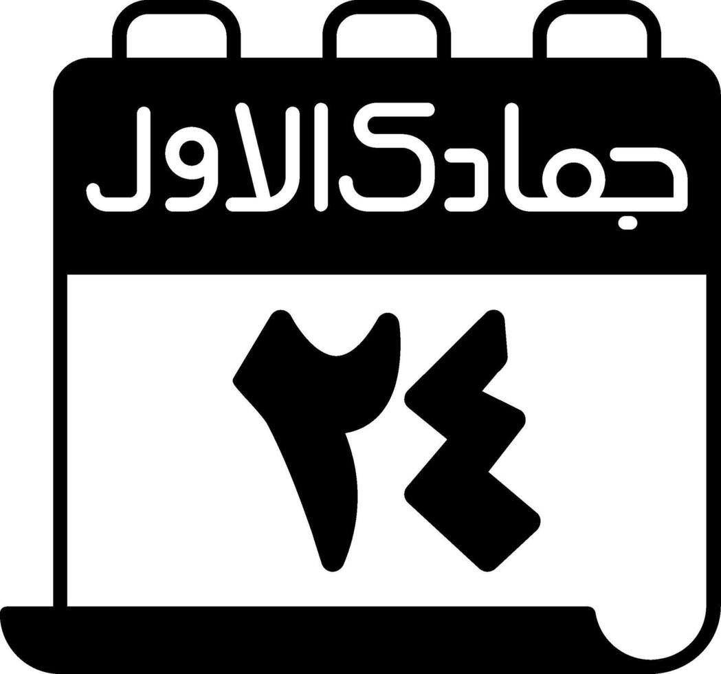 24 Jumada al-Awwal Icon vector