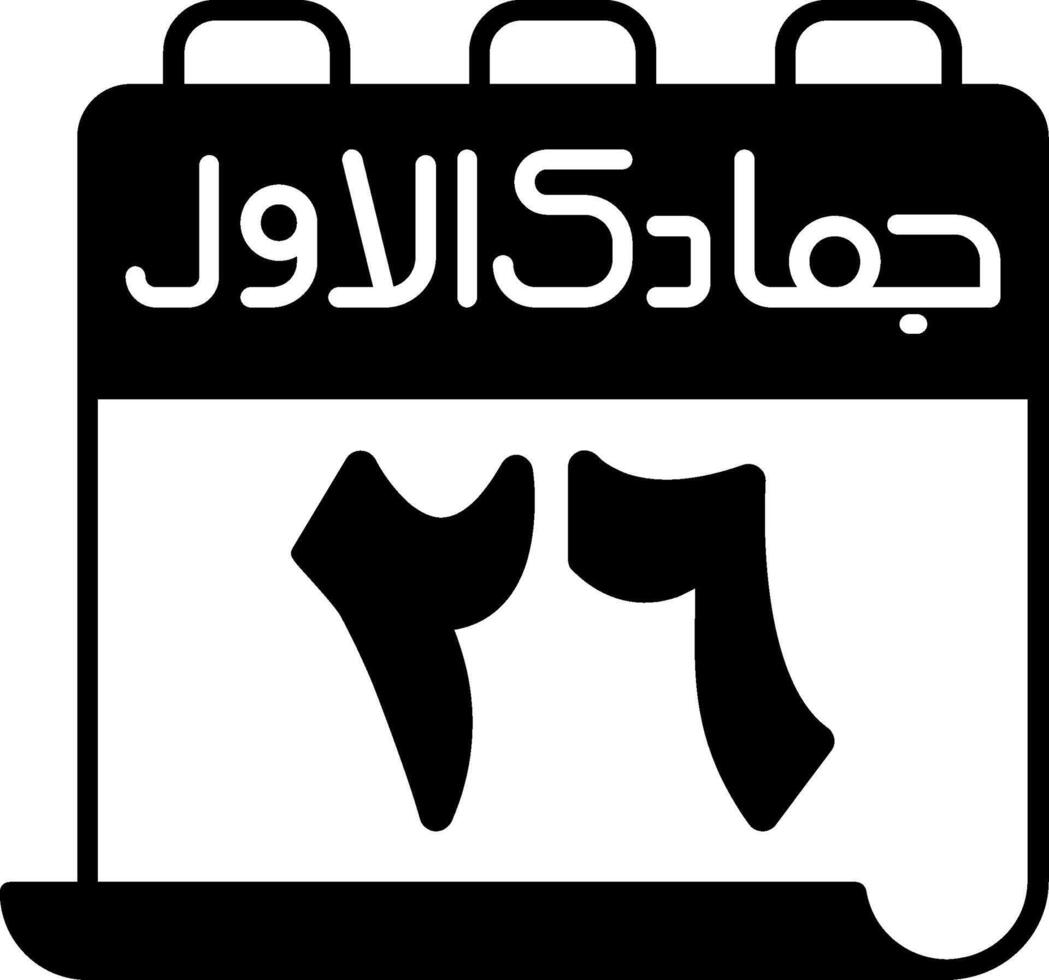 26 Jumada al-Awwal Icon vector