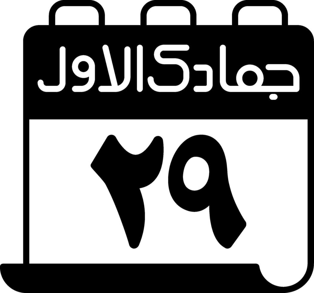 29 Jumada al-Awwal Icon vector