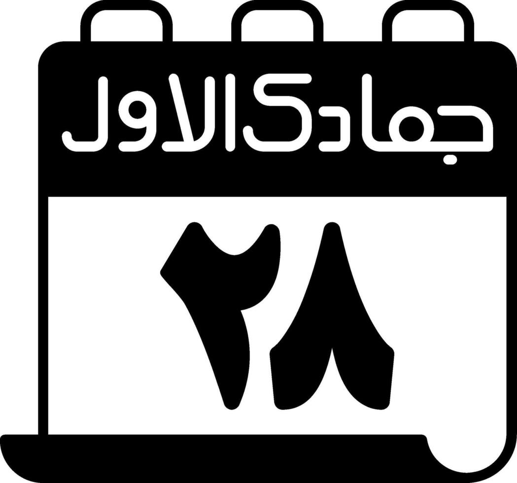 28 Jumada al-Awwal Icon vector