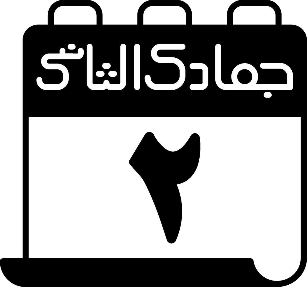 2 Jumada al-Thani Icon vector