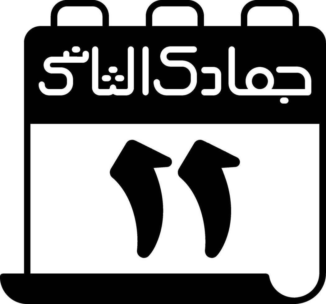11 Jumada al-Thani Icon vector
