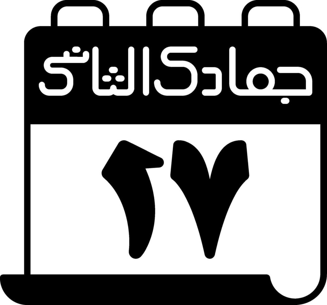 17 Jumada al-Thani Icon vector