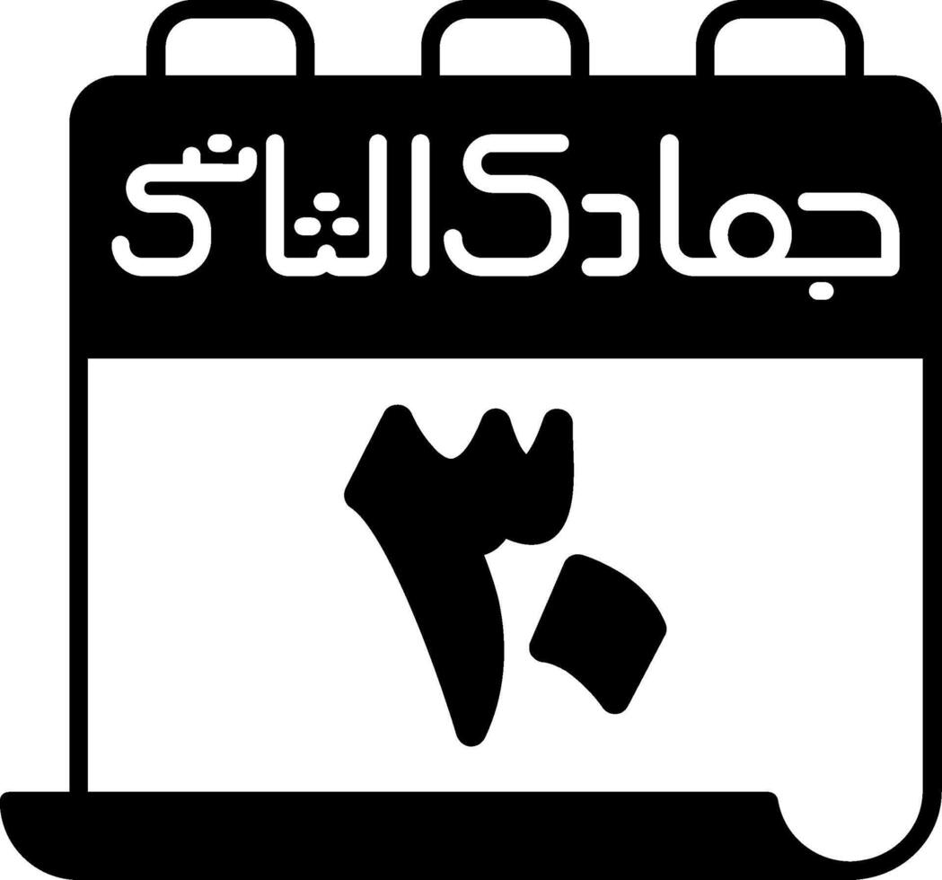 30 Jumada al-Thani Icon vector
