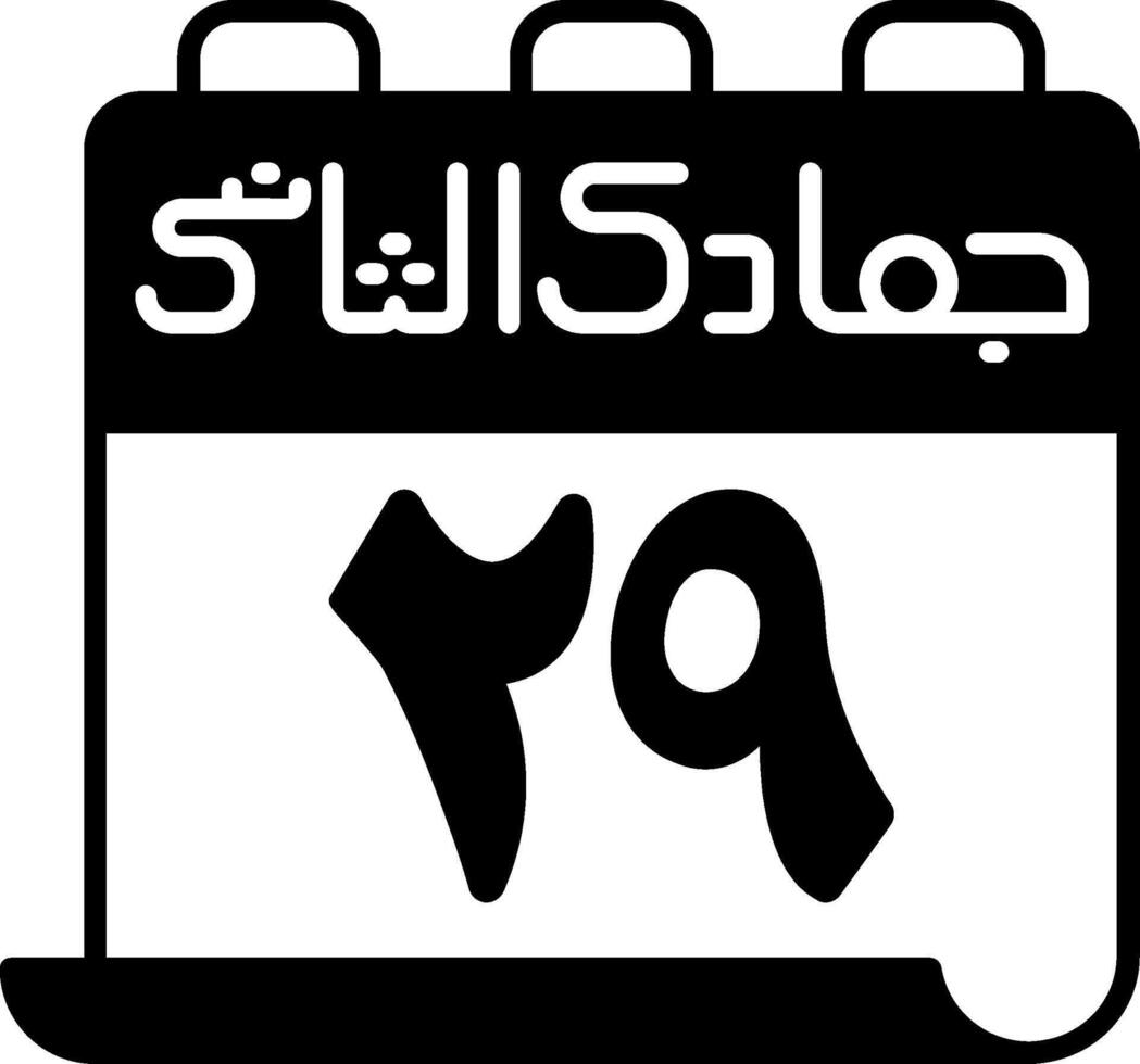 29 Jumada al-Thani Icon vector