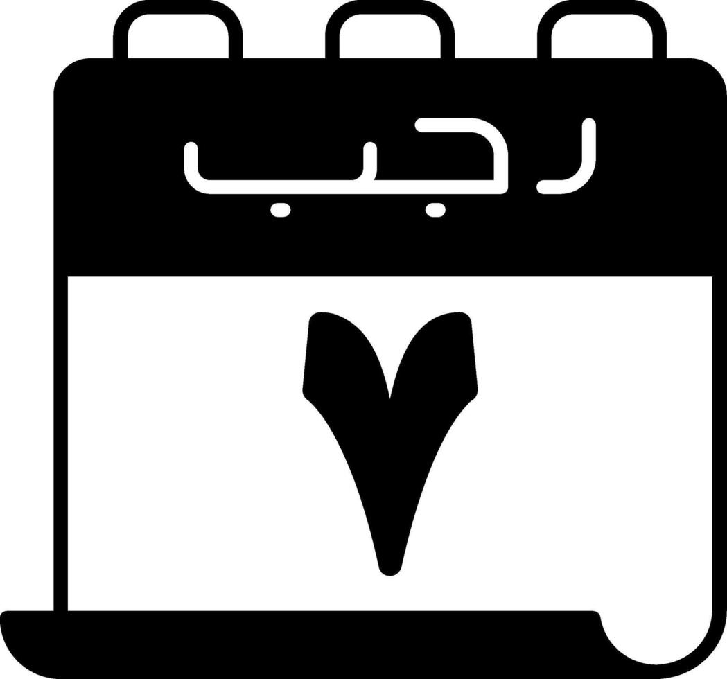 7 Rajab Icon vector