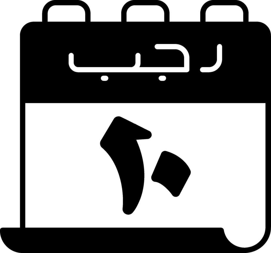 10 Rajab Icon vector