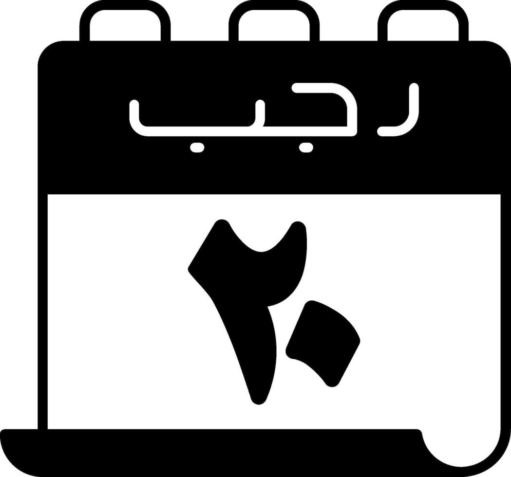 20 Rajab Icon vector
