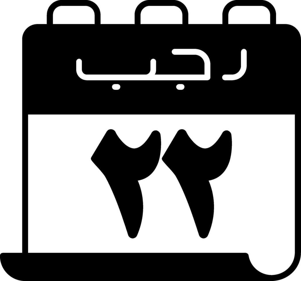 22 Rajab Icon vector