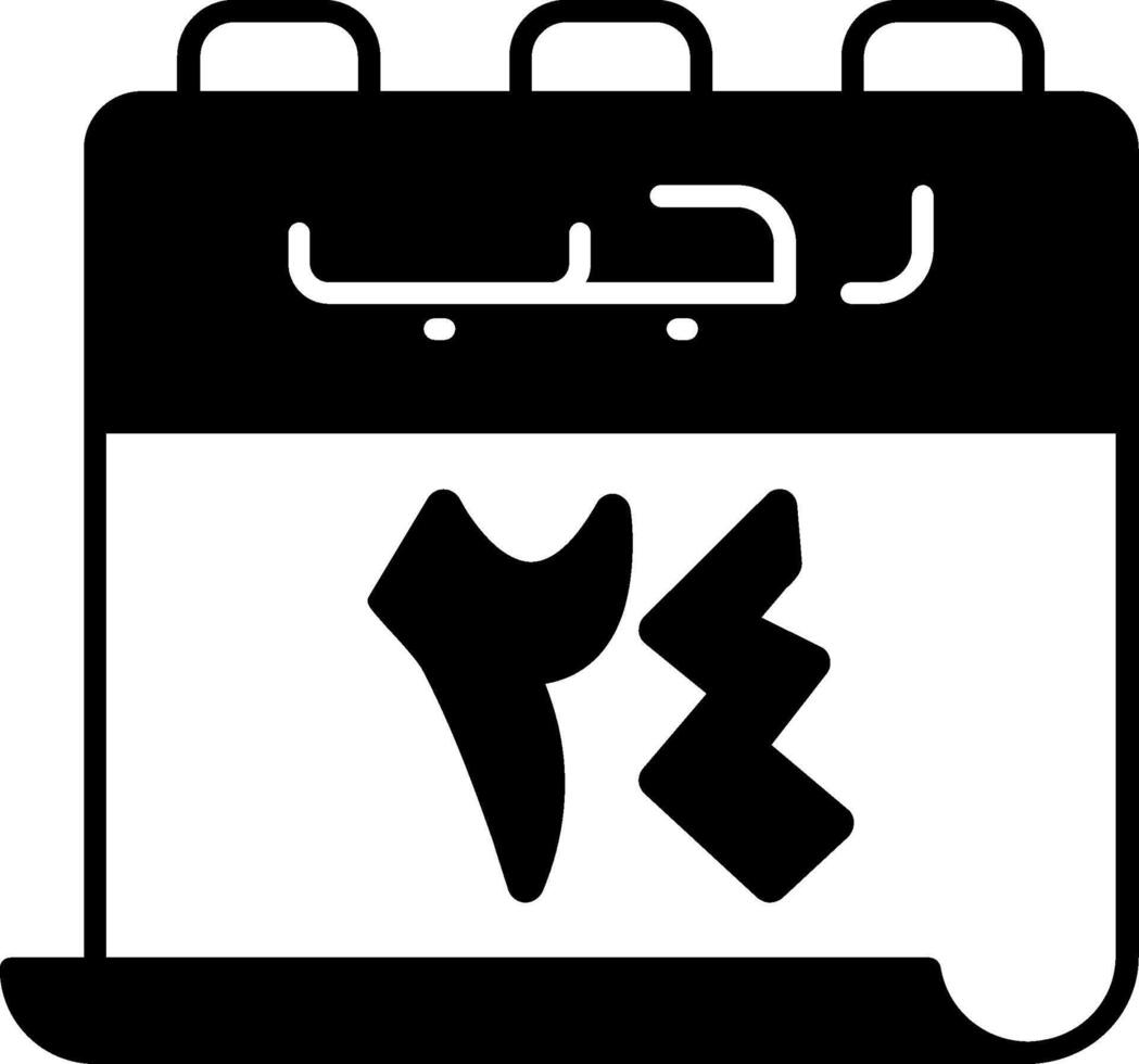 24 Rajab Icon vector