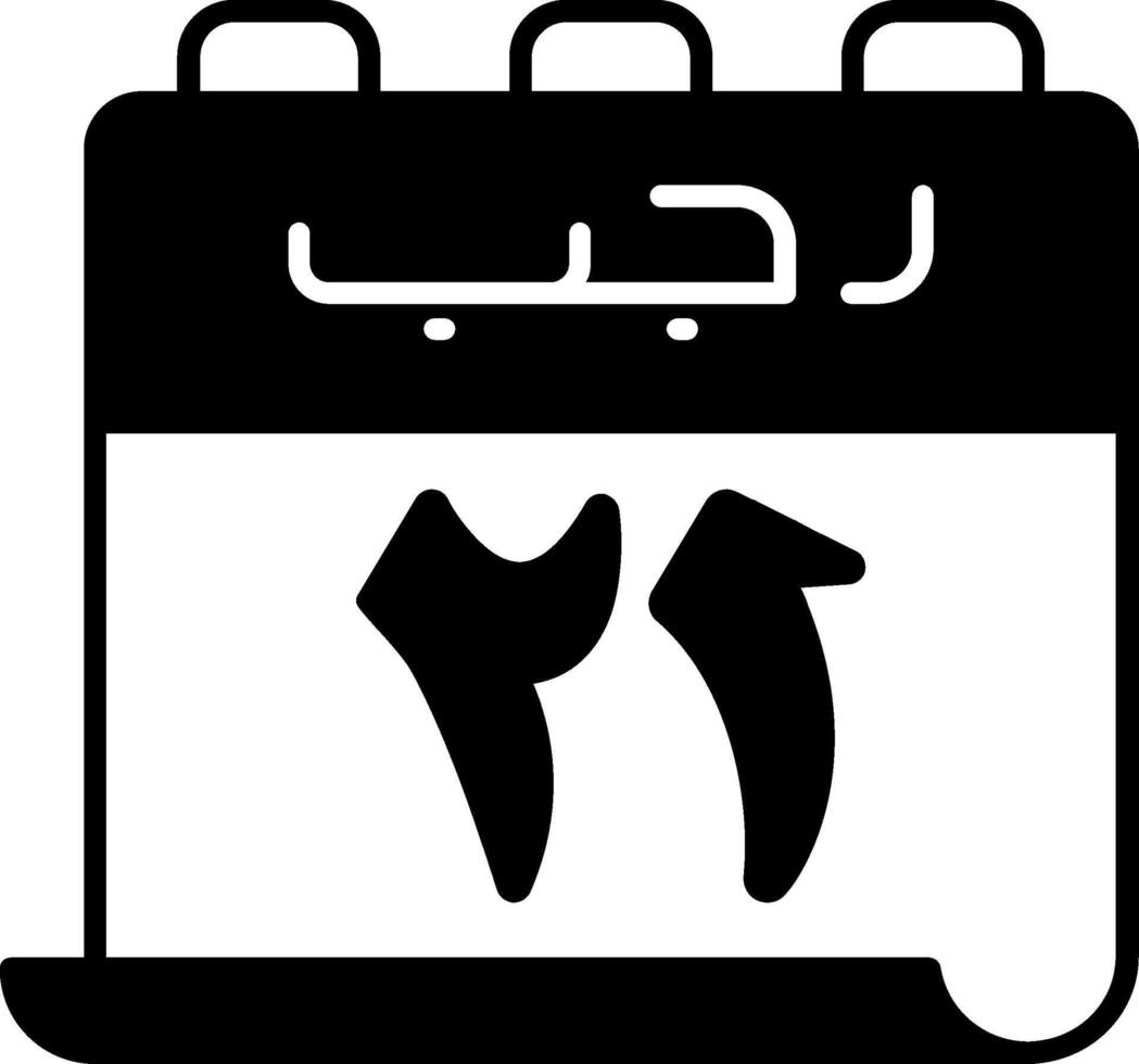 21 Rajab Icon vector