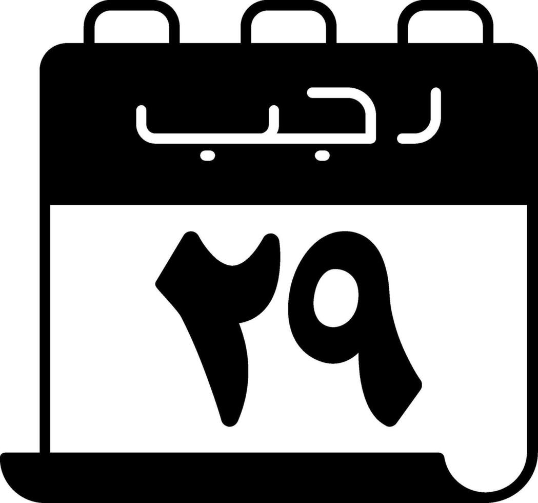29 Rajab Icon vector