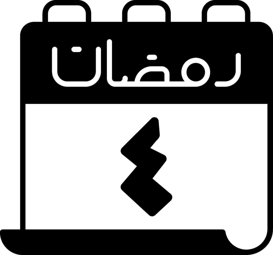 4 Ramadan Icon vector