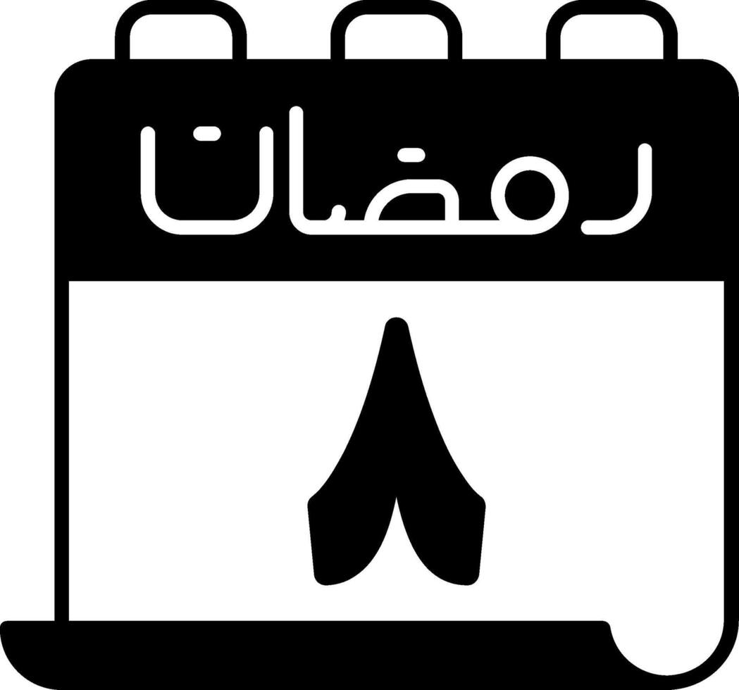 8 Ramadan Icon vector