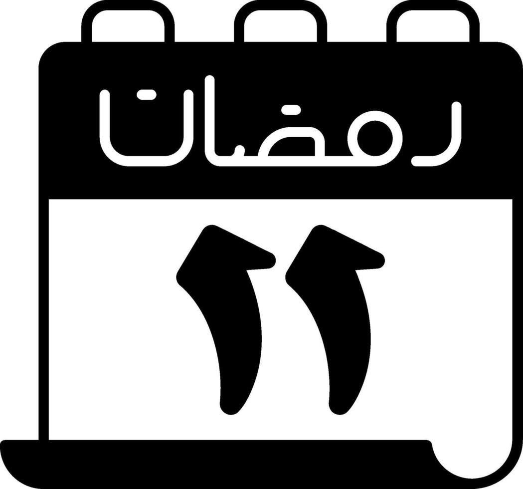 11 Ramadan Icon vector