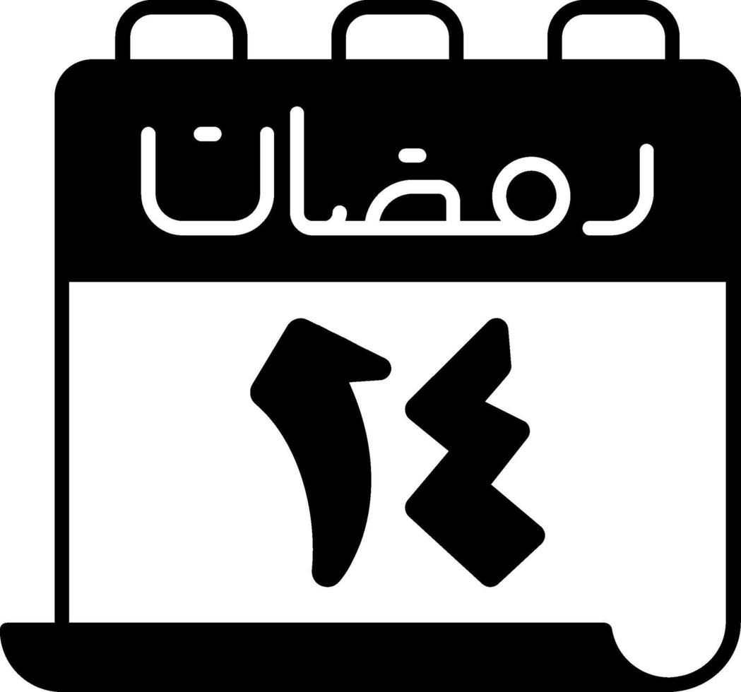 14 Ramadan Icon vector