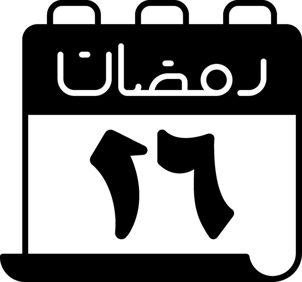 16 Ramadan Icon vector