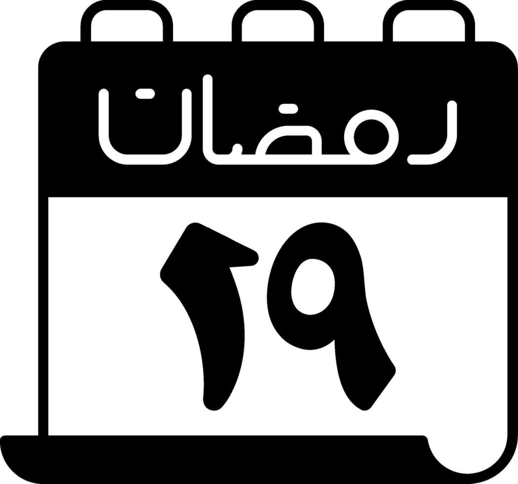 19 Ramadan Icon vector