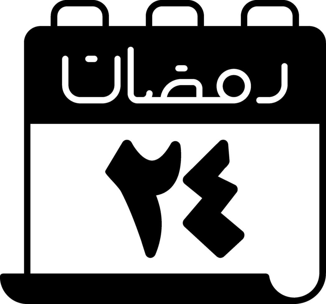 24 Ramadan Icon vector