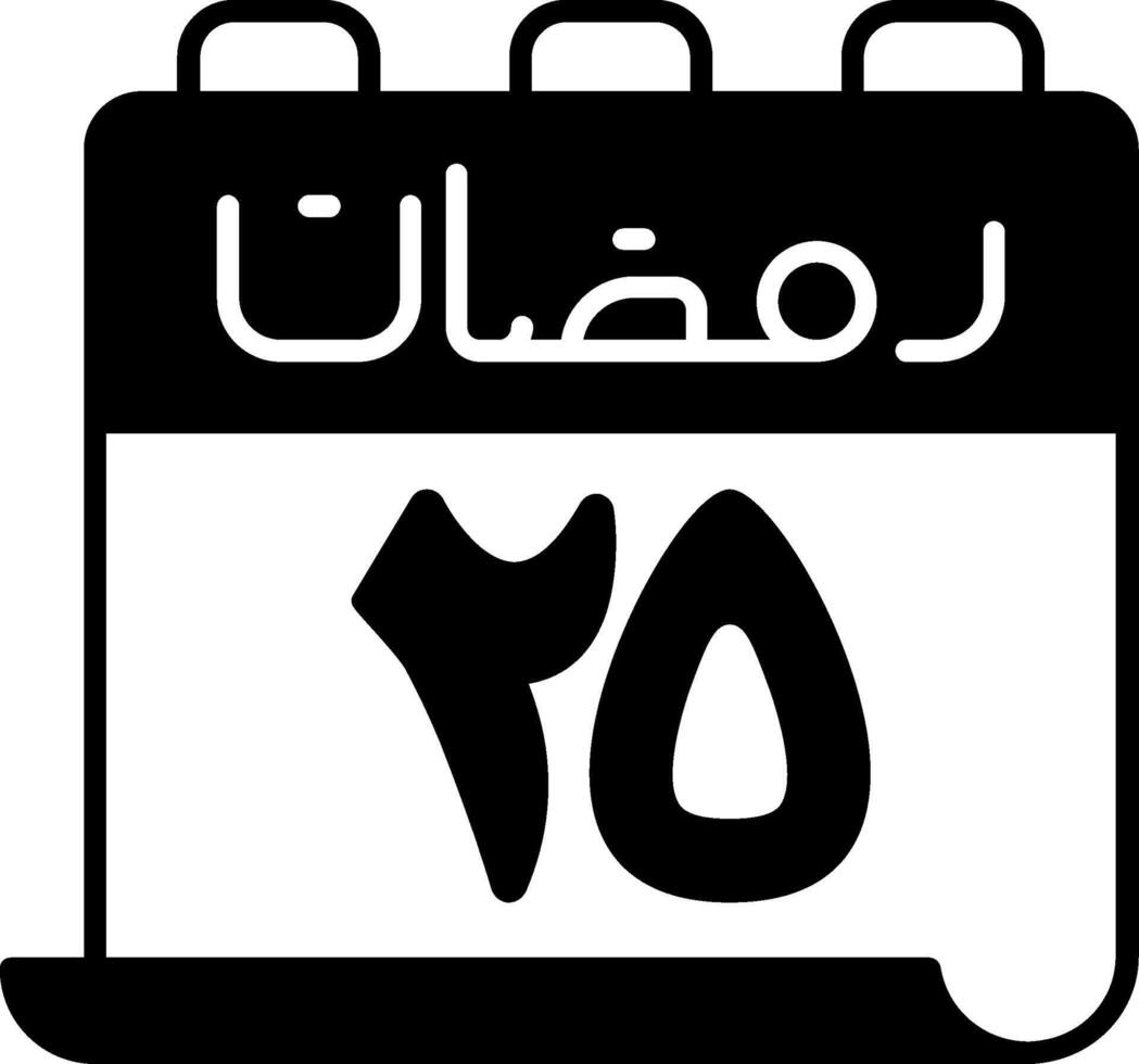 25 Ramadan Icon vector