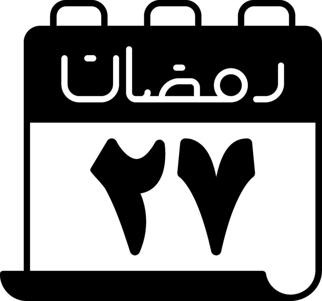 27 Ramadan Icon vector