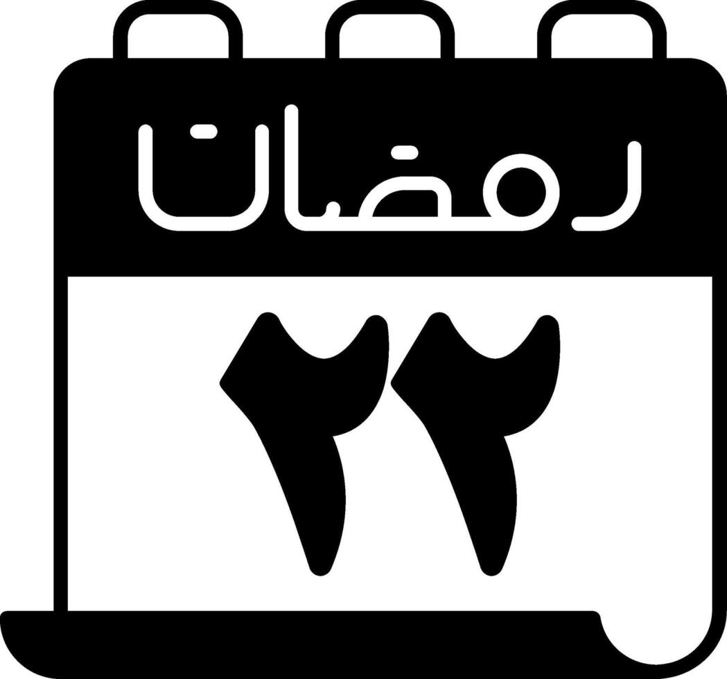 22 Ramadan Icon vector