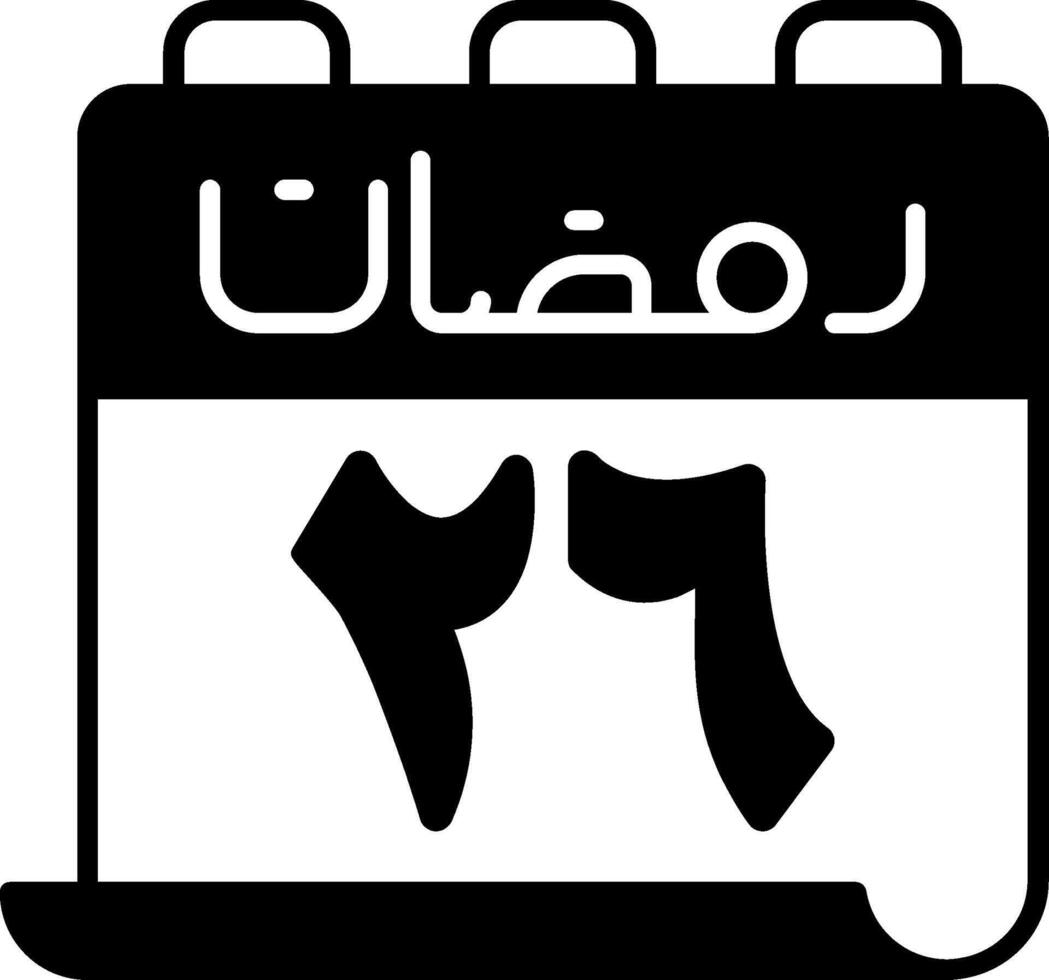 26 Ramadan Icon vector
