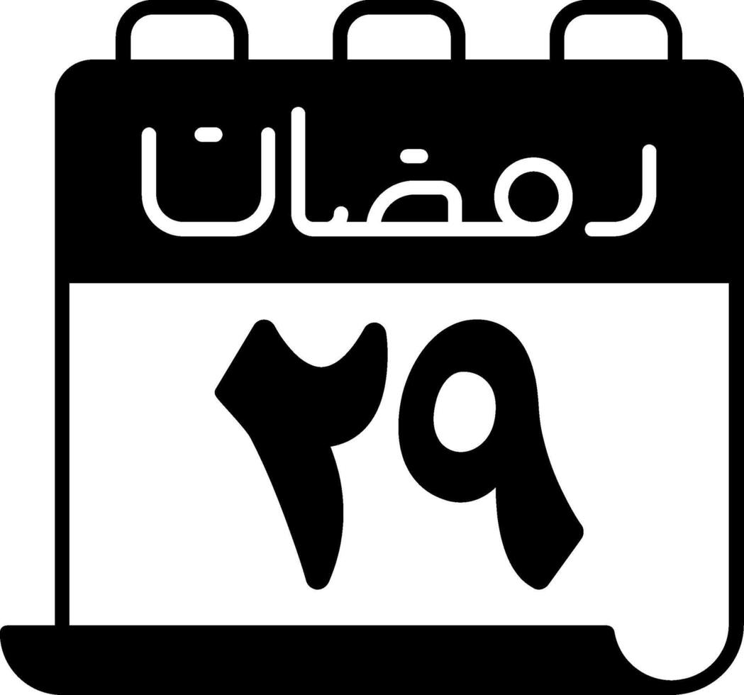 29 Ramadan Icon vector