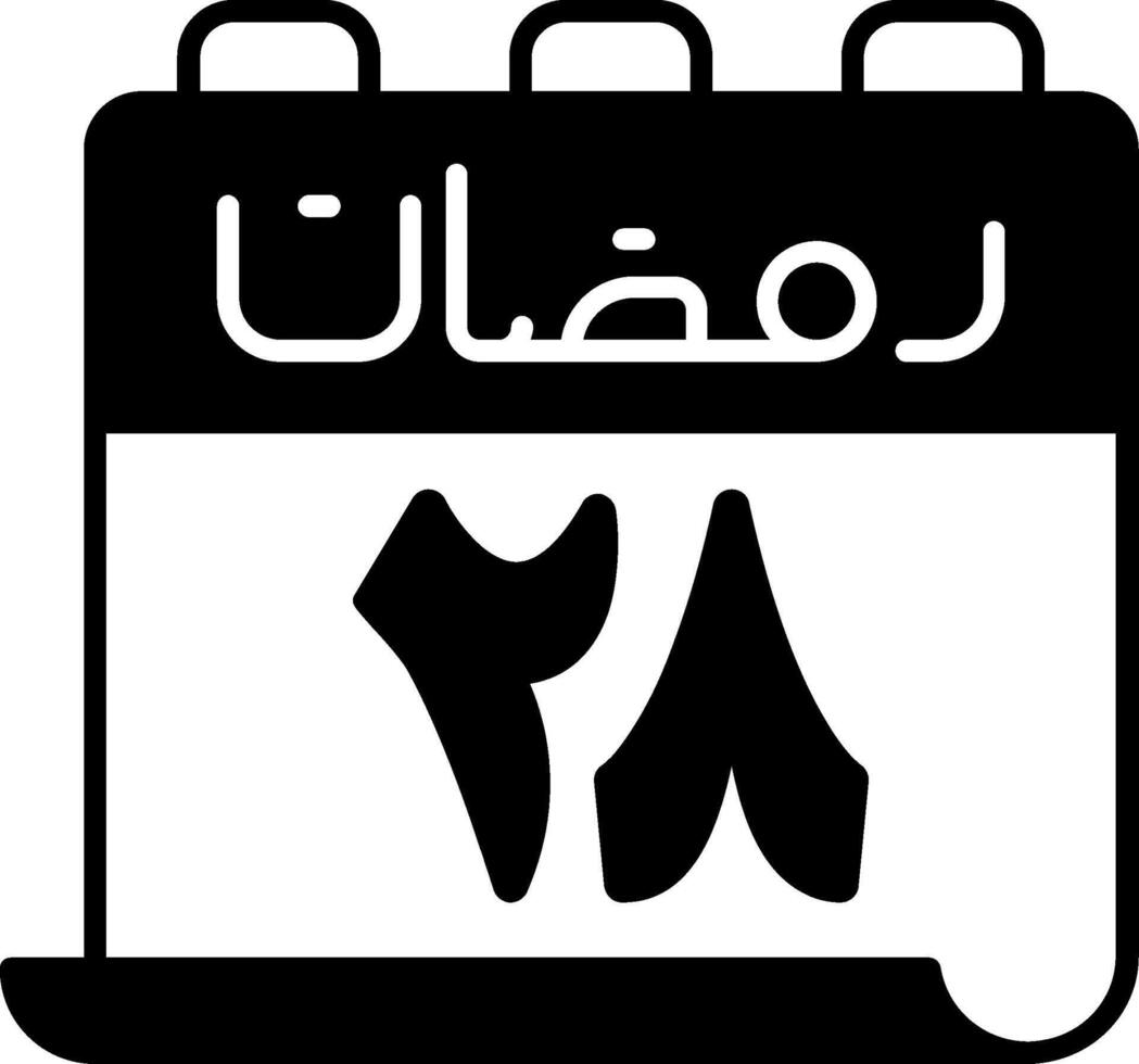 28 Ramadan Icon vector
