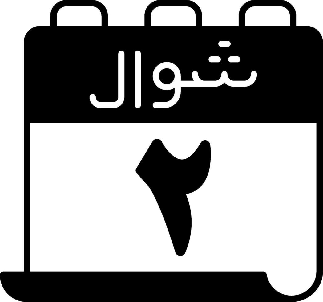 2 Shawwal Icon vector