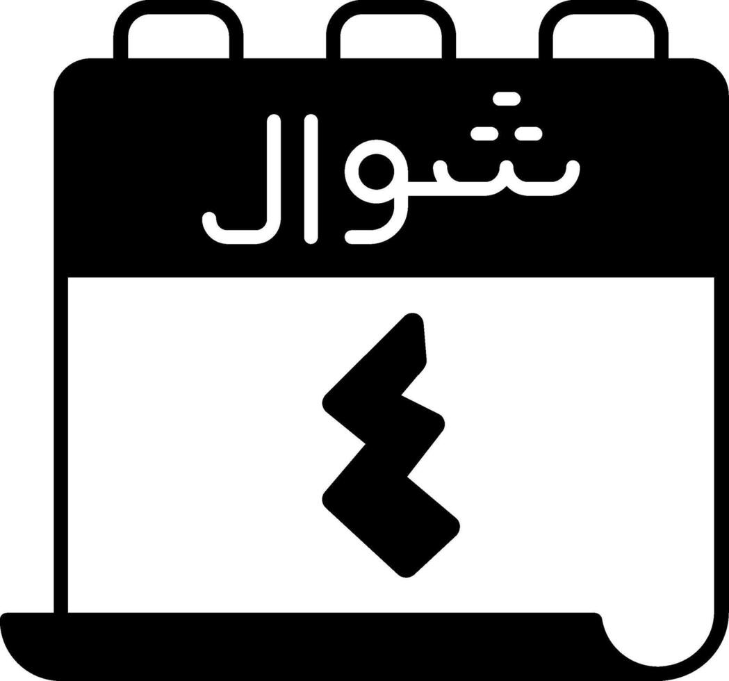 4 Shawwal Icon vector