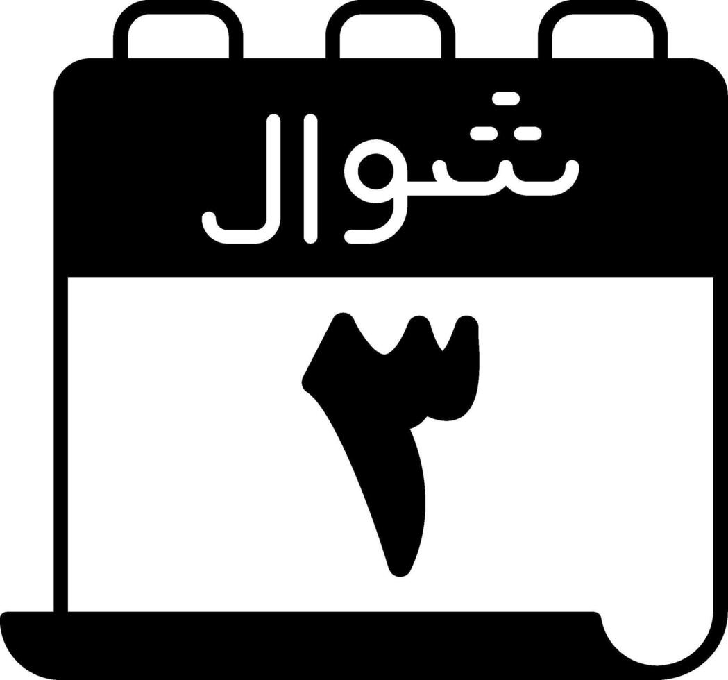 3 Shawwal Icon vector