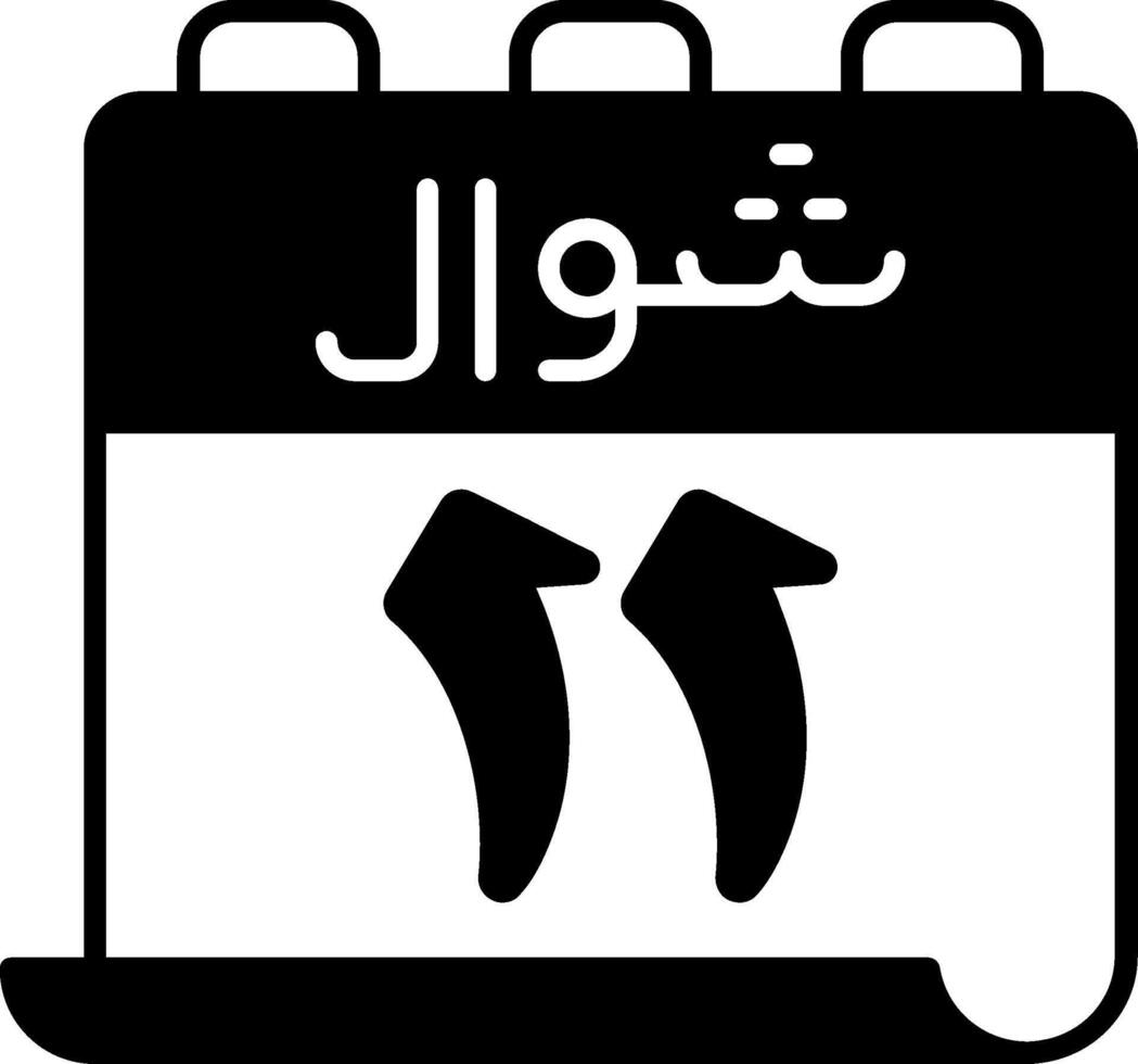 11 Shawwal Icon vector