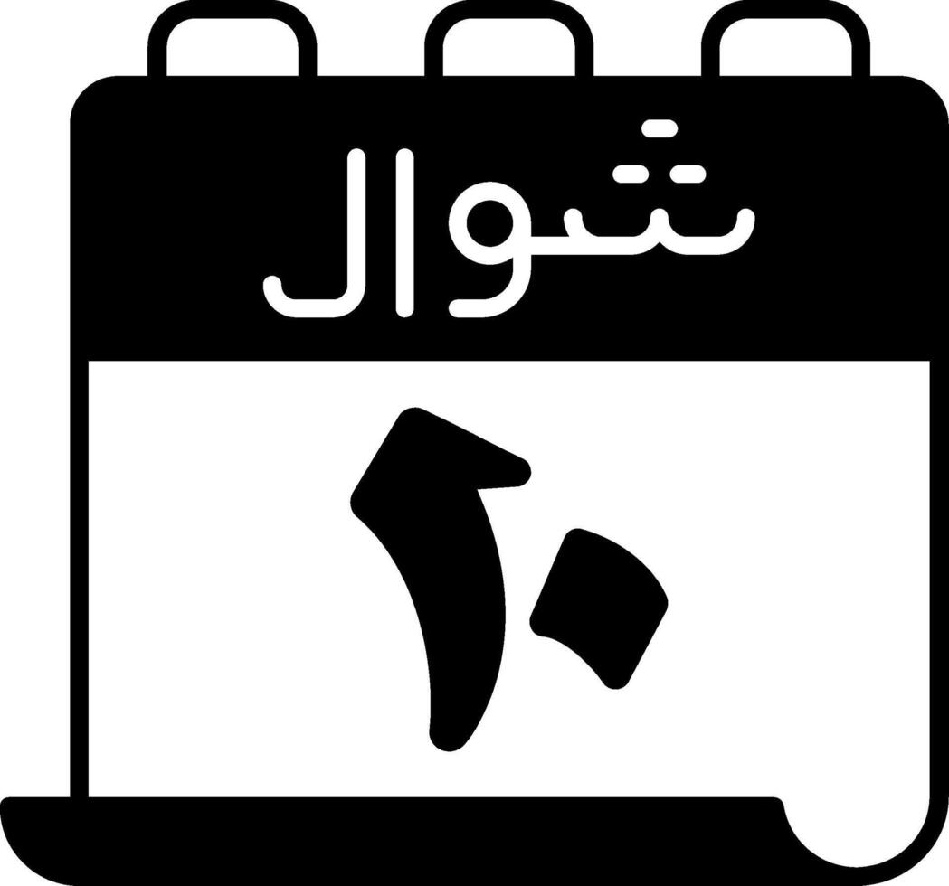 10 Shawwal Icon vector