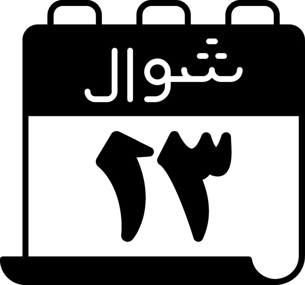 13 Shawwal Icon vector