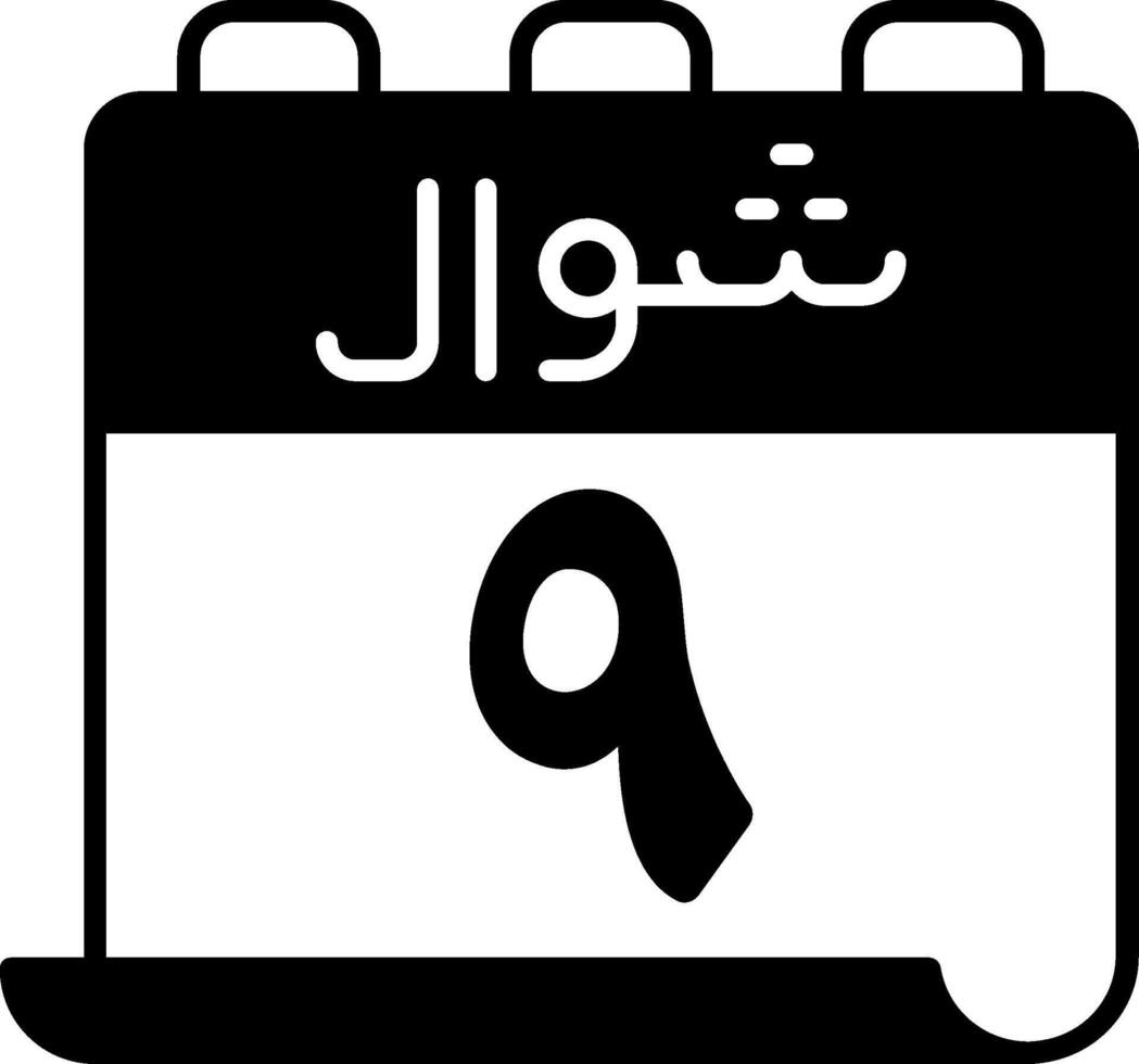 9 Shawwal Icon vector