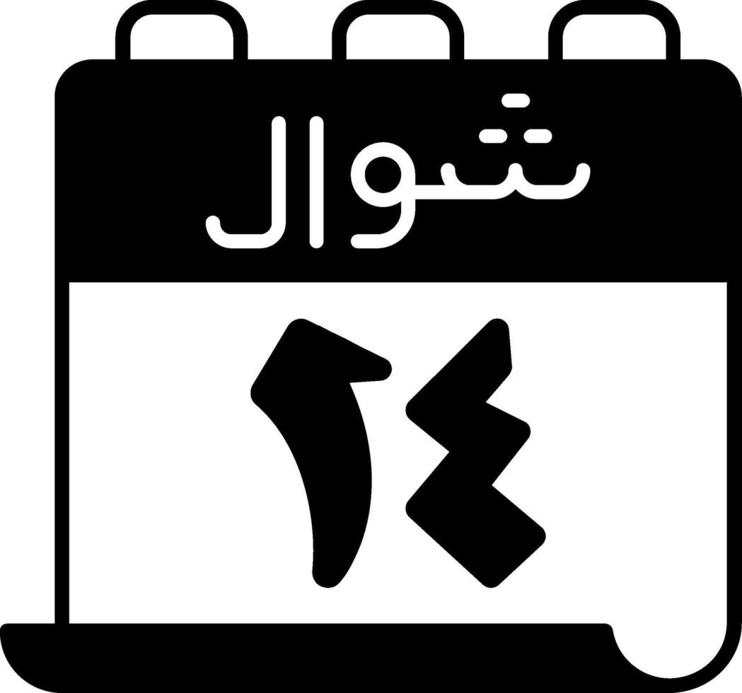 14 Shawwal Icon vector