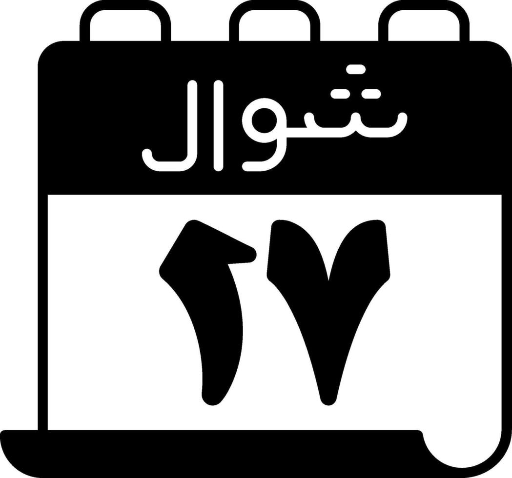 17 Shawwal Icon vector
