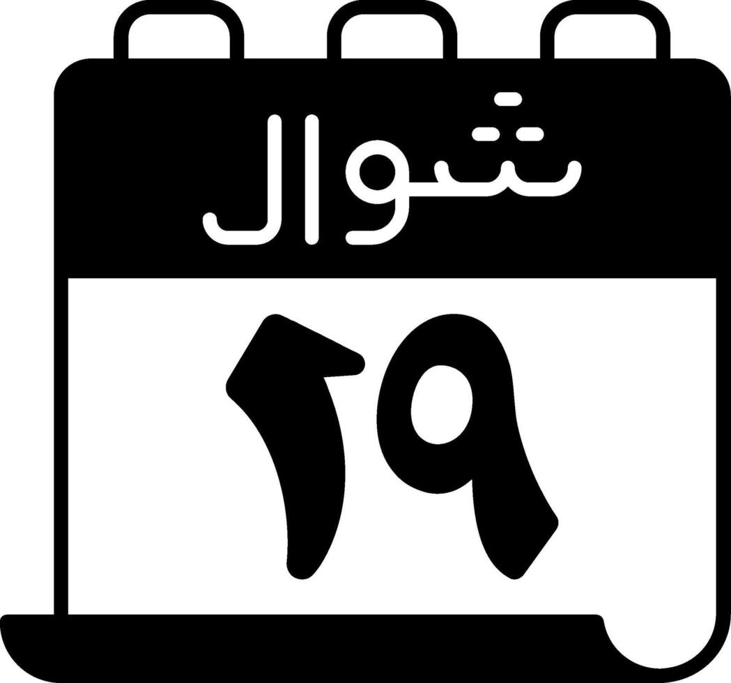 19 Shawwal Icon vector