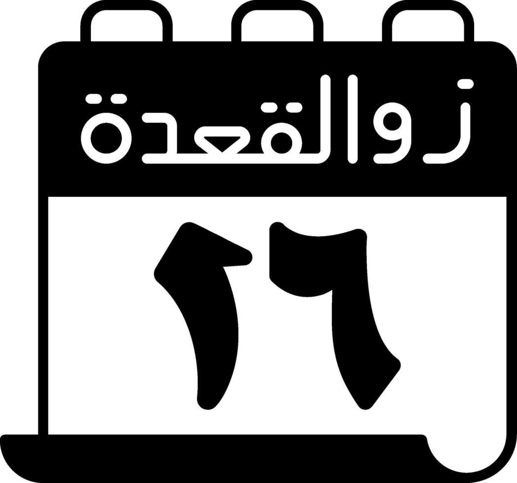 A calendar with the arabic word for the day vector